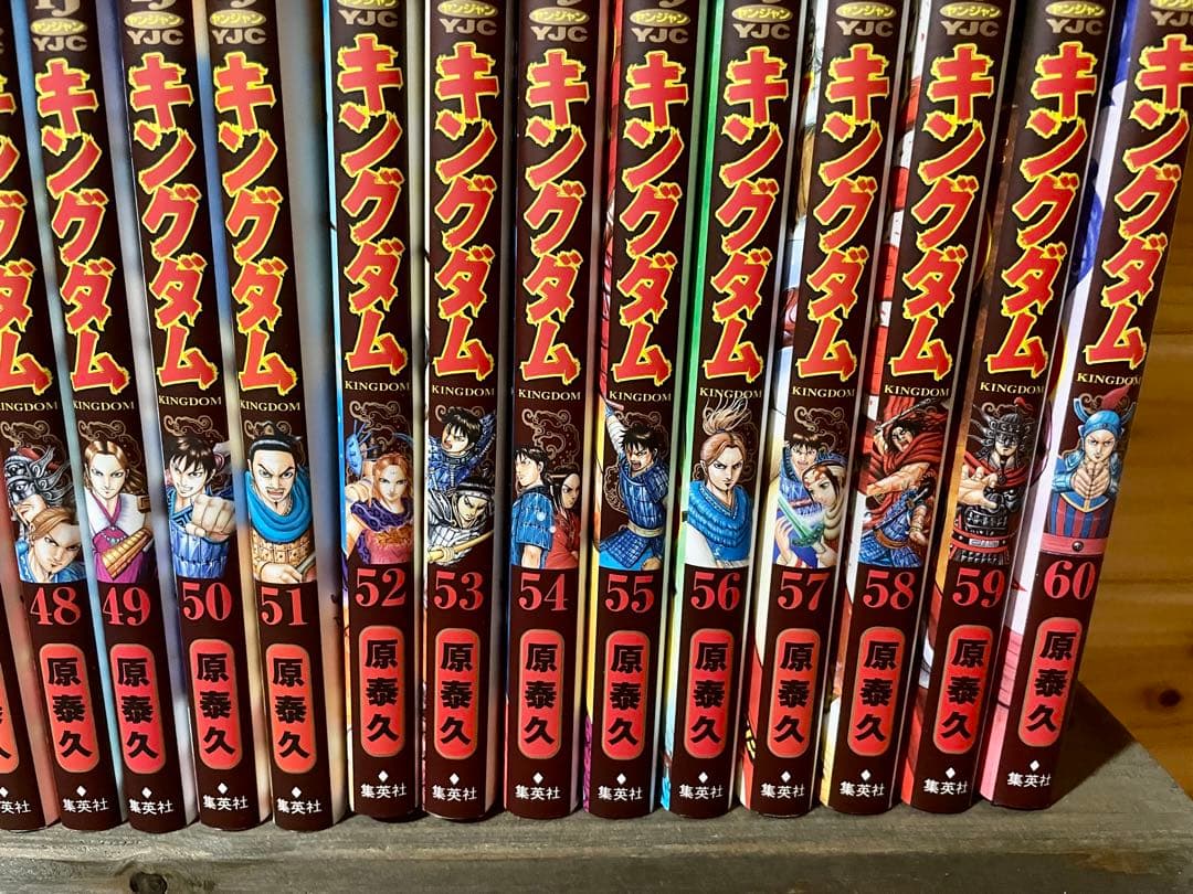 【限定SALE 12日正午まで】キングダム 1巻〜75巻 ＋ 特典コースター付き