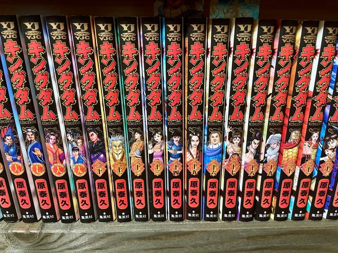 【限定SALE 12日正午まで】キングダム 1巻〜75巻 ＋ 特典コースター付き
