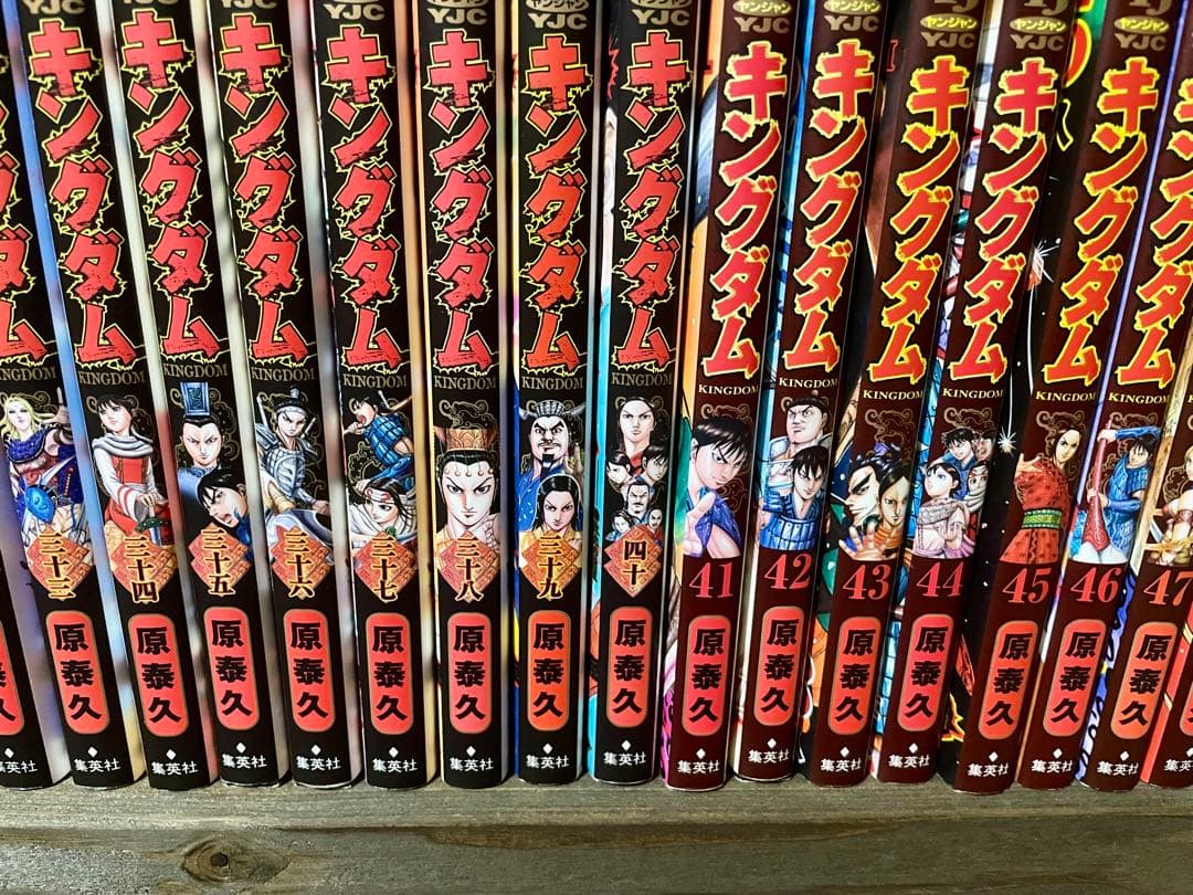 【限定SALE 12日正午まで】キングダム 1巻〜75巻 ＋ 特典コースター付き