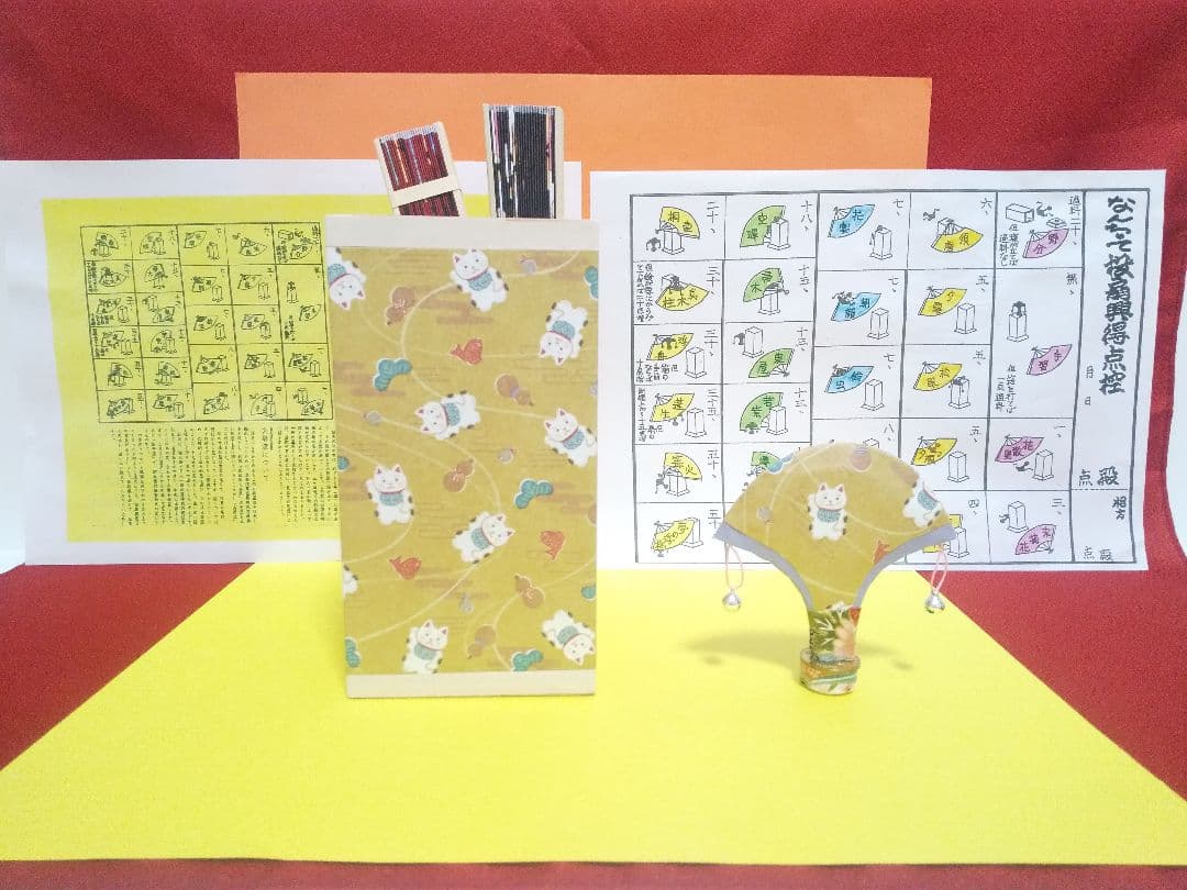 「チャチャ‼️」招き猫さん②（新）投扇興セット