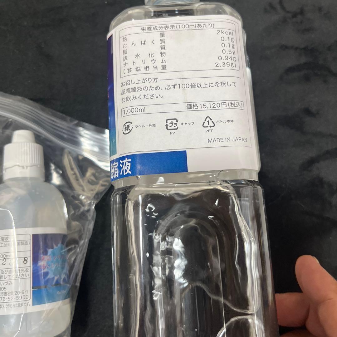 いづみのシリカ原液　ケイ素　水晶抽出シリカ濃縮液　1000L