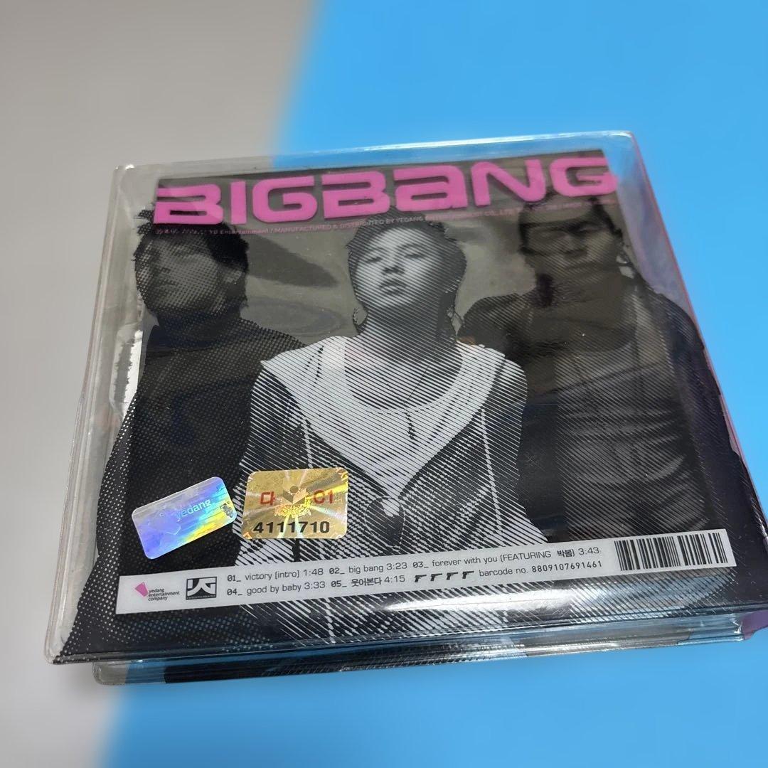 BIGBANG レア廃盤CD vol.1 とシングルアルバム　稀少なフレーム
