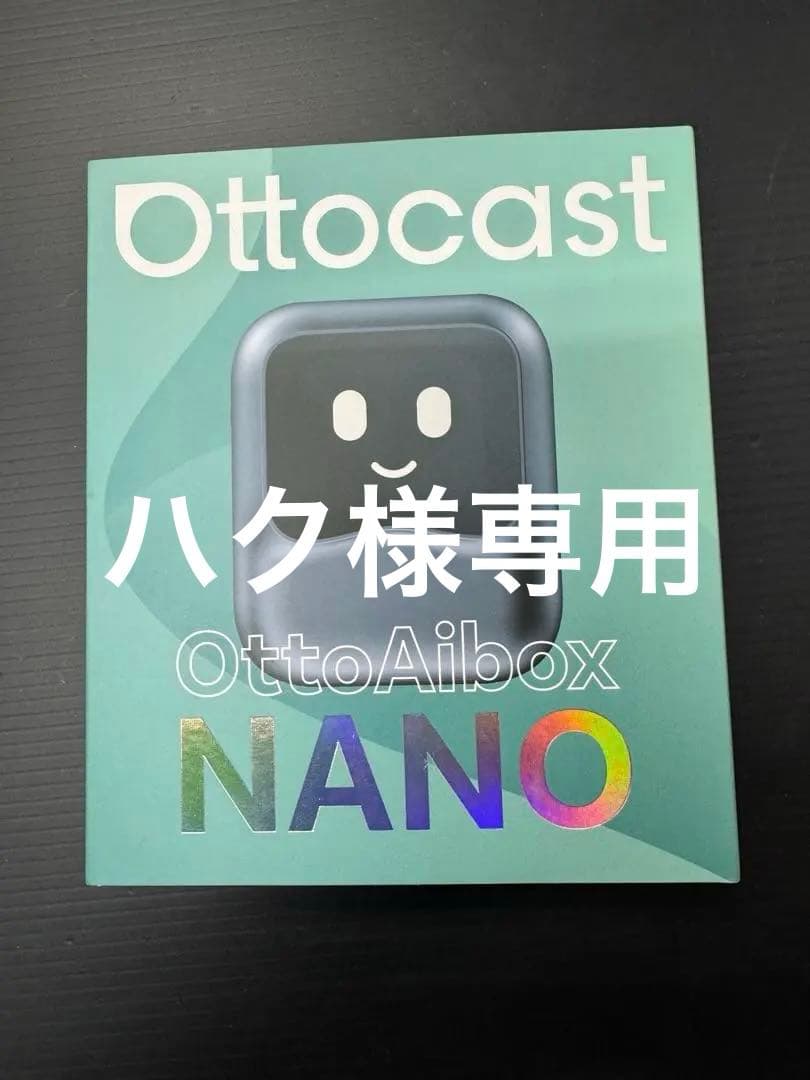Ottocast OttoAibox NANO カーナビ用アダプター