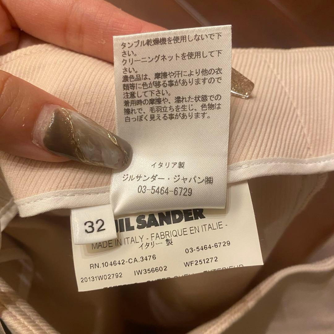 【JIL SANDER】イタリア製キュロットスカート　ピンクベージュ　サイズ32