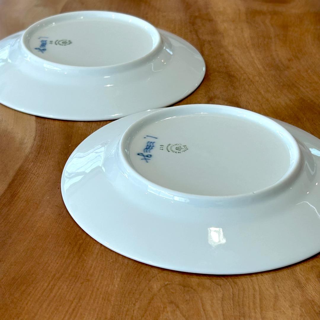 ロイヤルコペンハーゲン②★同一サイン２枚組プレイン★１7cmケーキ皿★美品