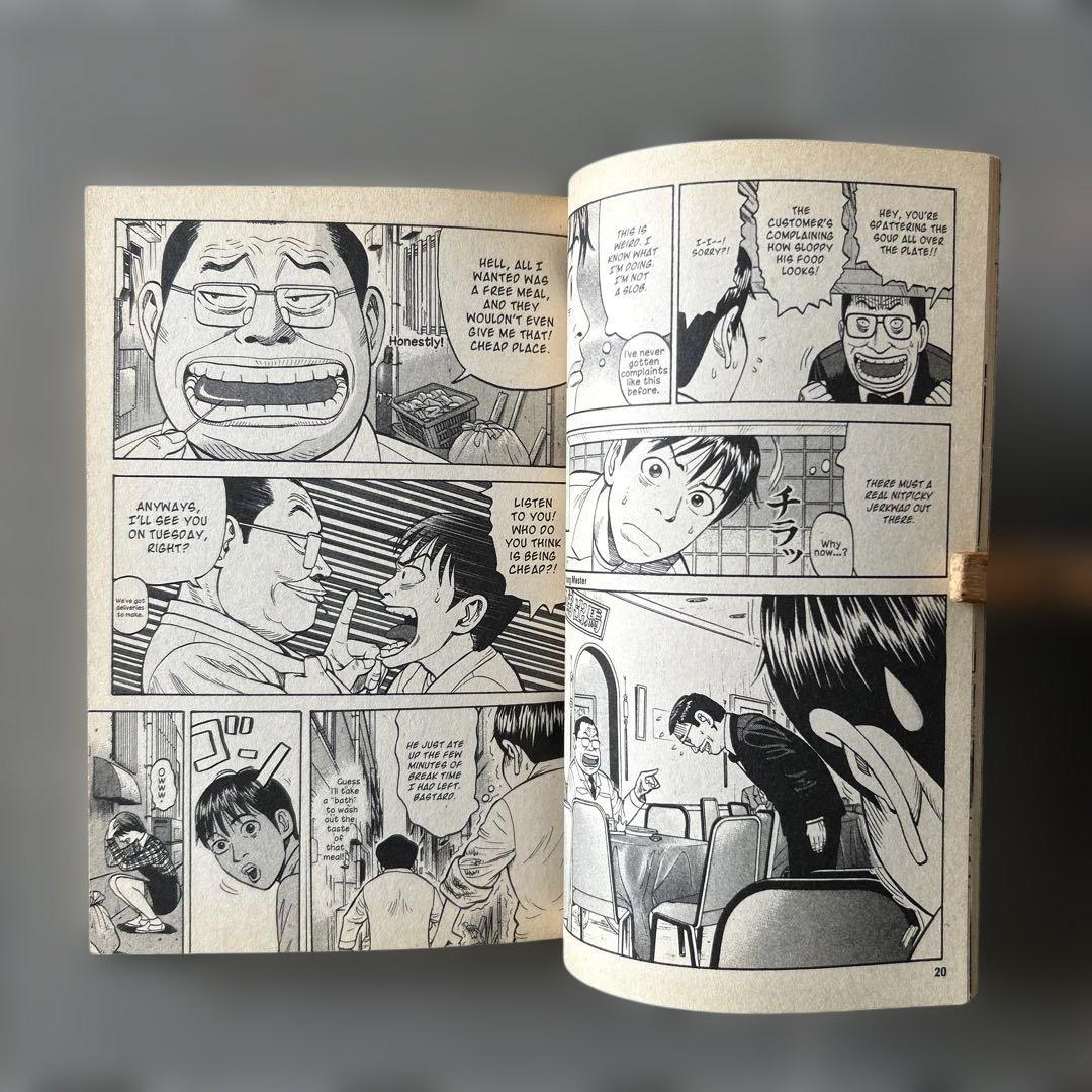 BECK Vol.1～12 (ハロルド作石) 中古コミック(英語)