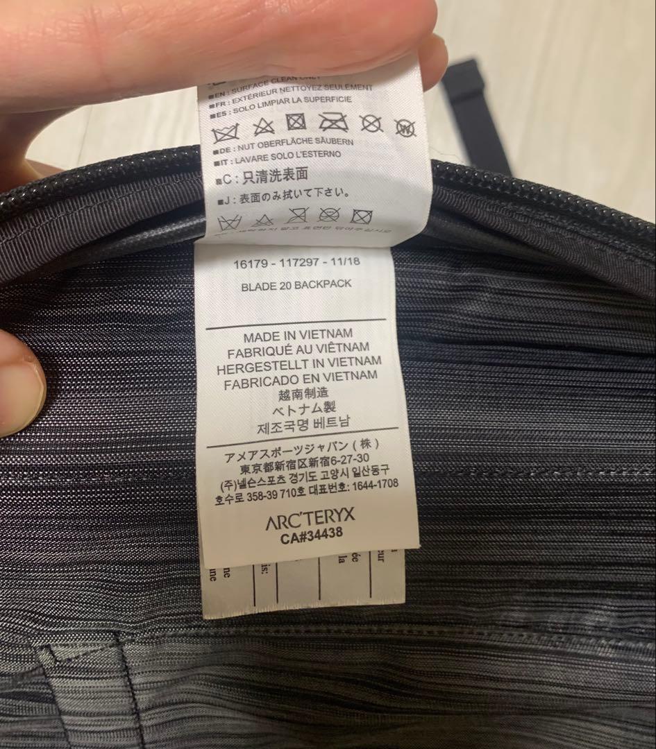 ARC'TERYX BLADE 20 ブラック リュック