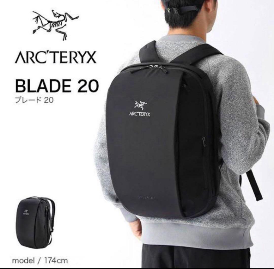 ARC'TERYX BLADE 20 ブラック リュック