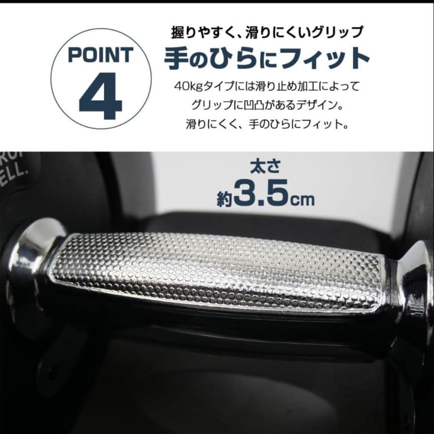 ダンベル 可変式 40kg 2個セット アジャスタブル ダンベルセット レッド