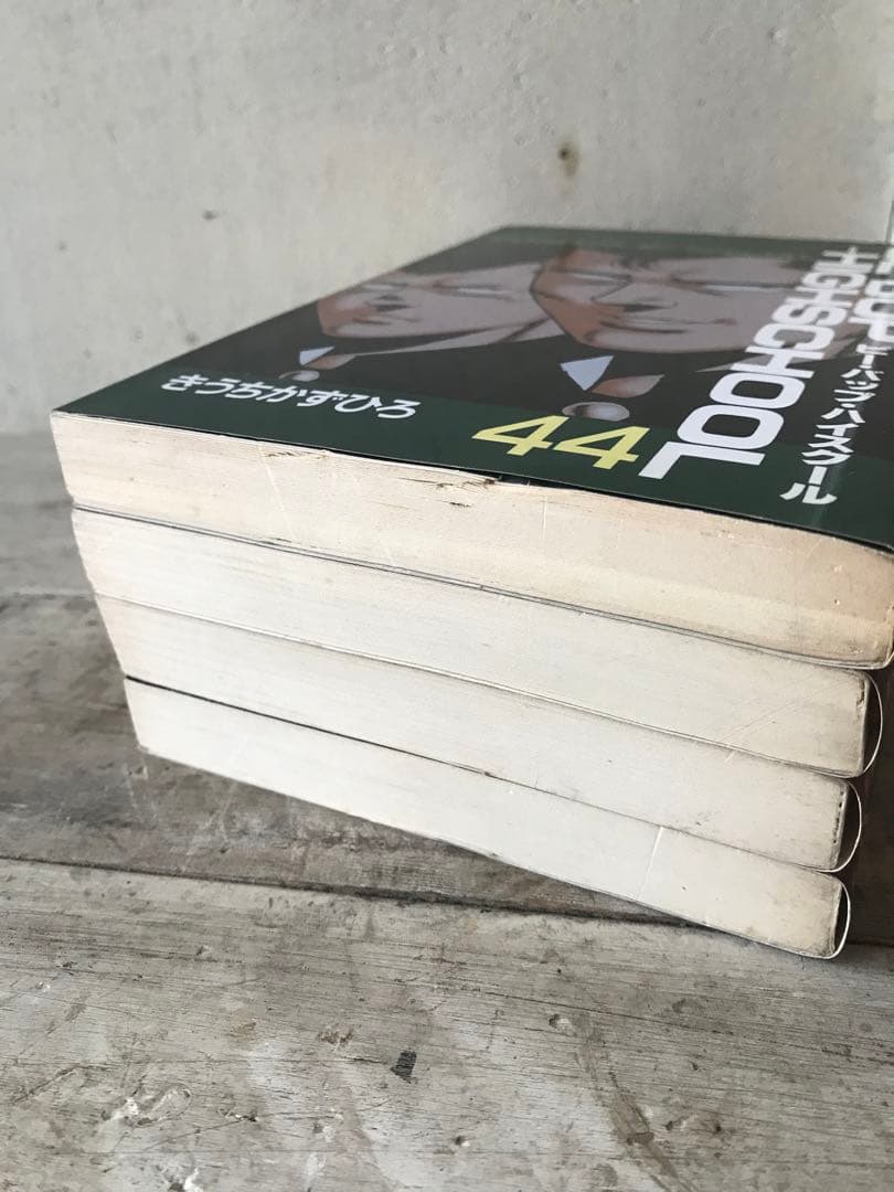 きうちかずひろ　「BE-BOP-HIGHSCHOOL」　44・45・46・47巻