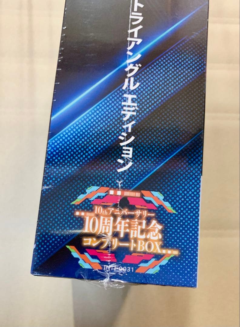 蒼き雷霆ガンヴォルトトライアングルエディション10周年記念 コンプリートBOX