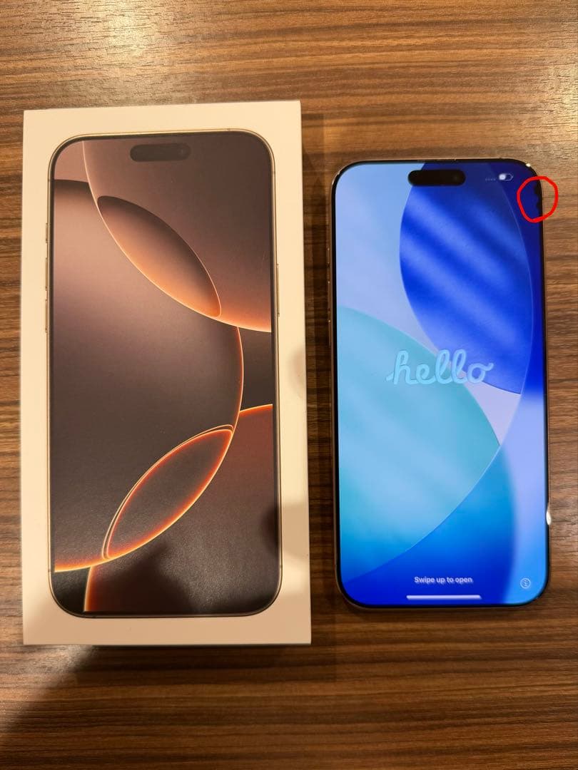 Apple iPhone 16Pro MAX ゴールド 本体 充電ケーブル付