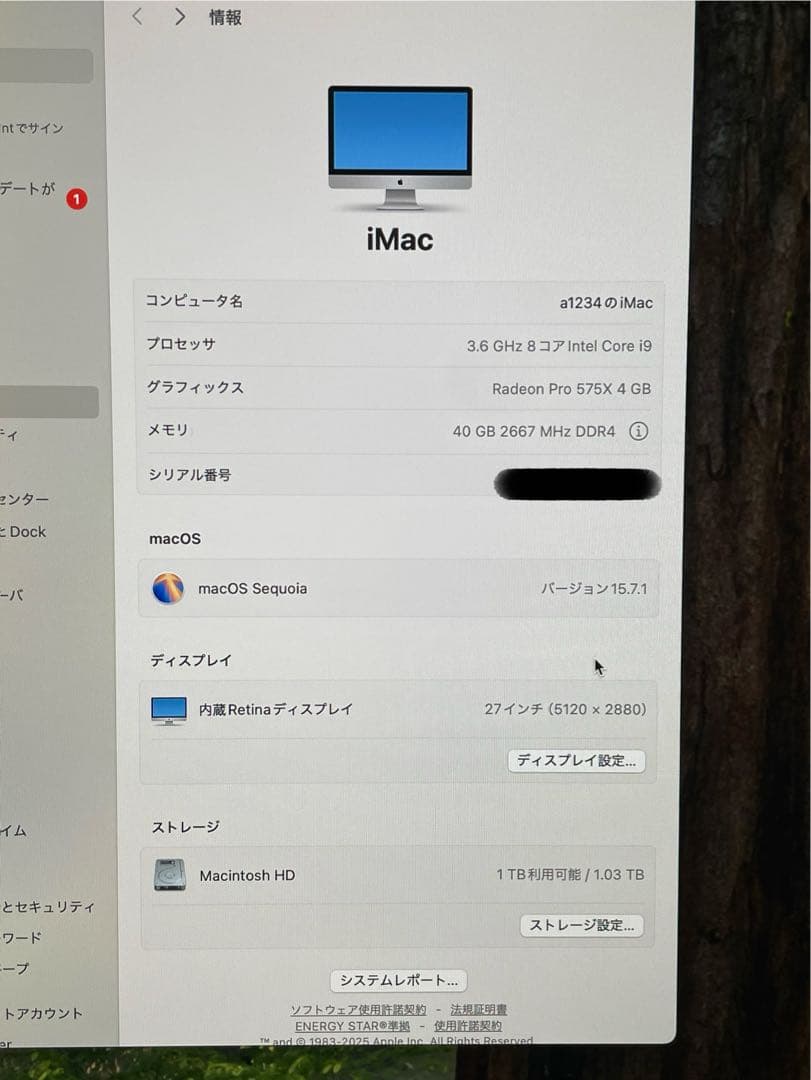 iMac 27インチ Retina 5Kディスプレイモデル（2019）