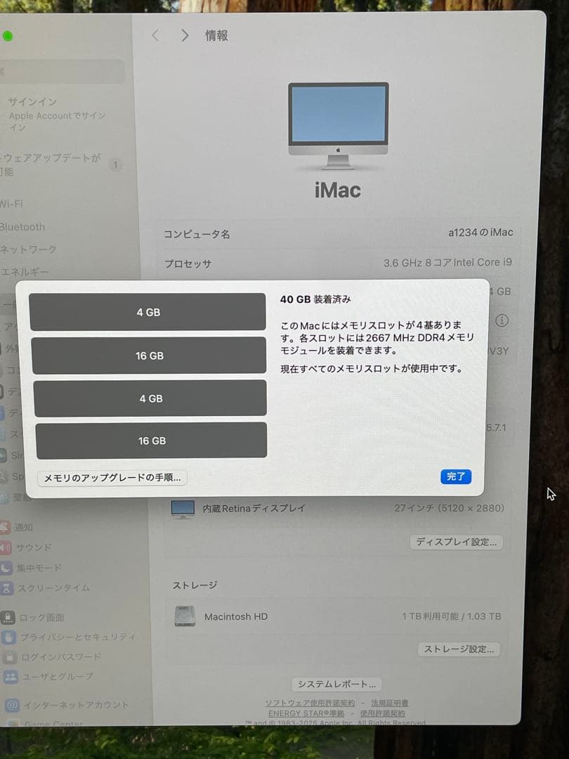 iMac 27インチ Retina 5Kディスプレイモデル（2019）