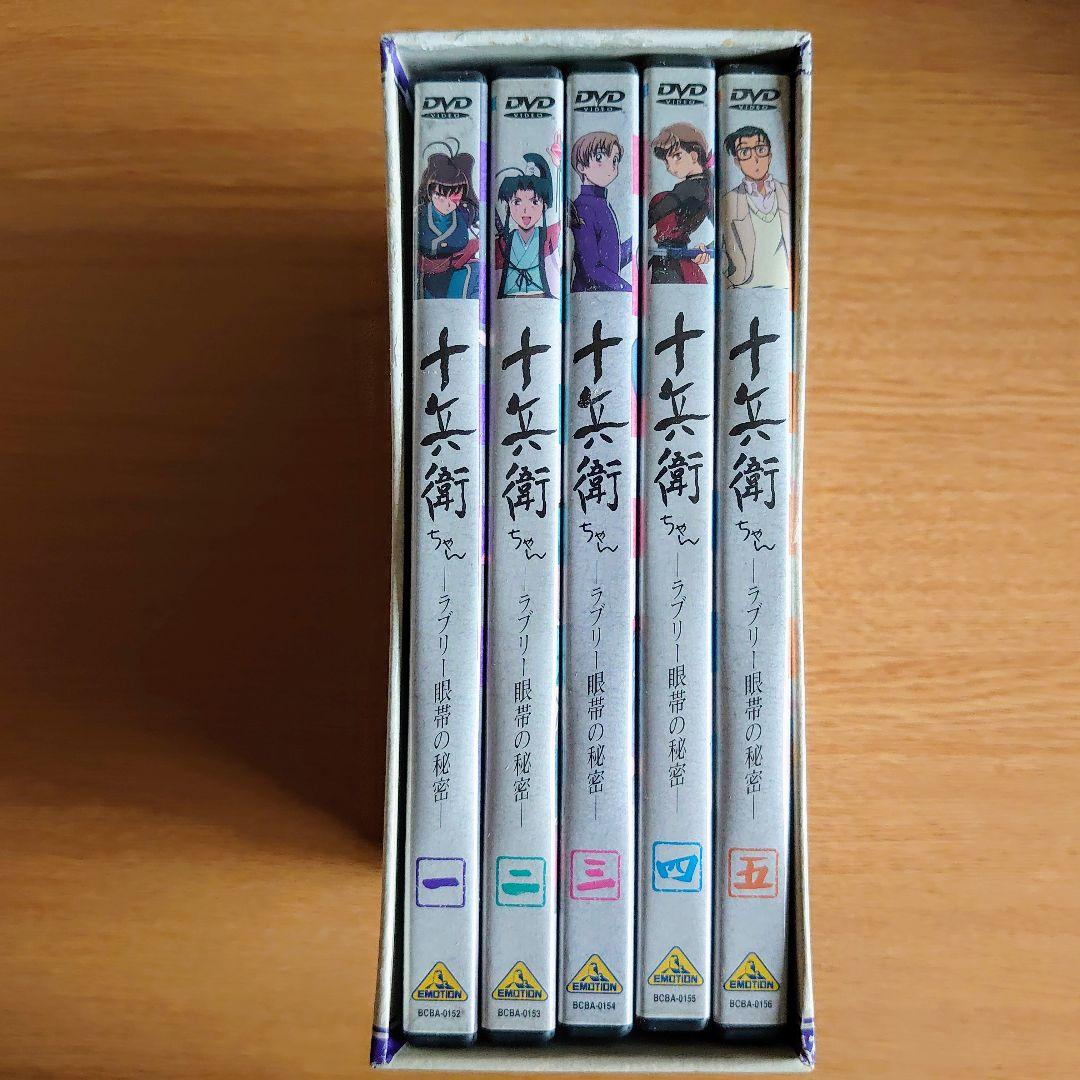定期値引中　十兵衛ちゃん ラブリー忍法帖 DVDボックス