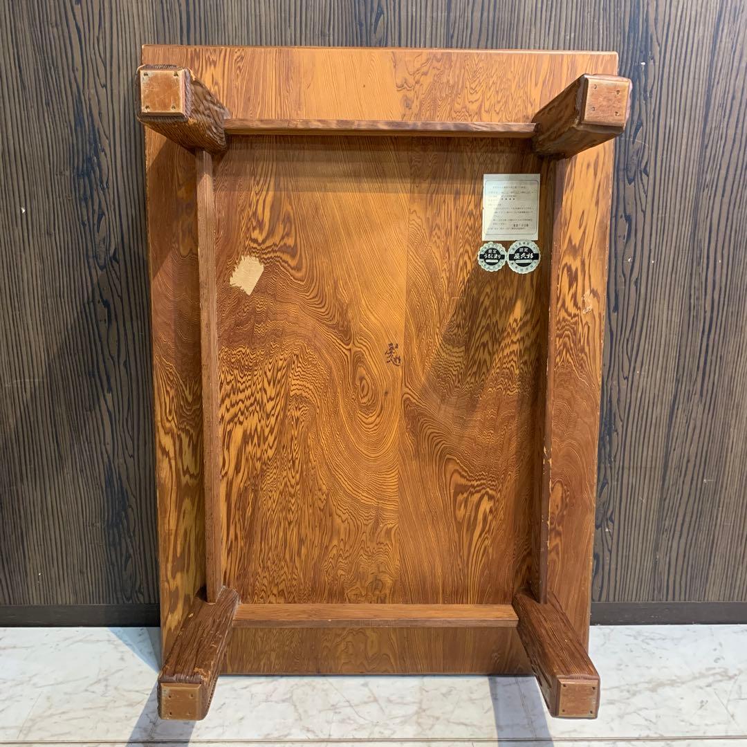 吏　屋久杉　テーブル