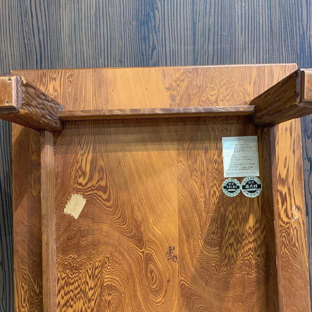 吏　屋久杉　テーブル