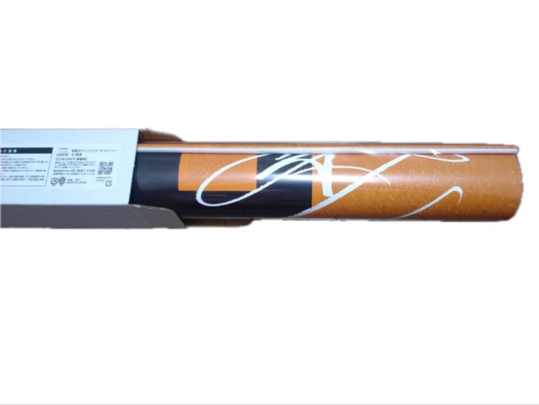 入手困難☆超レア希少非売品　ジャイアンツ　坂本勇人選手　等身大サイズタペストリー