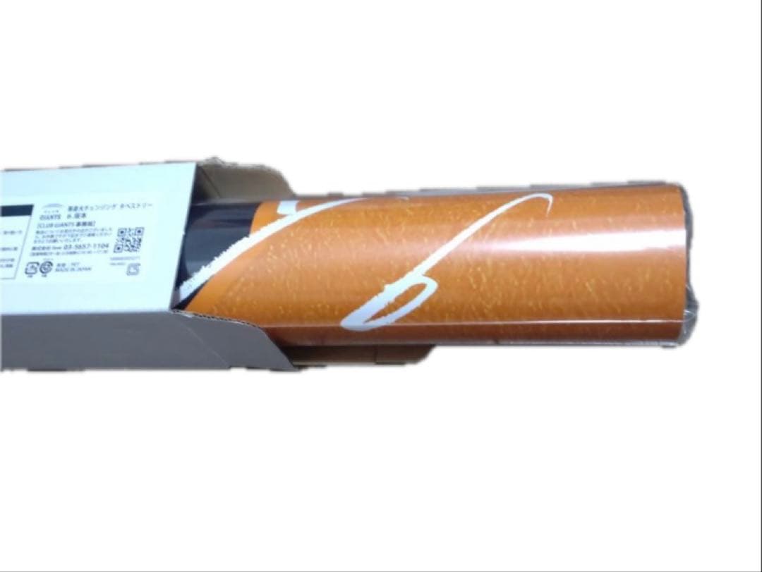 入手困難☆超レア希少非売品　ジャイアンツ　坂本勇人選手　等身大サイズタペストリー