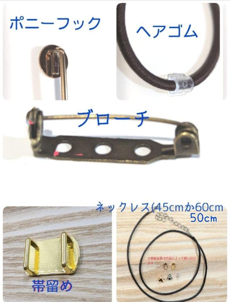 あーや様　(同梱-100込)6点おまとめ専用ページ