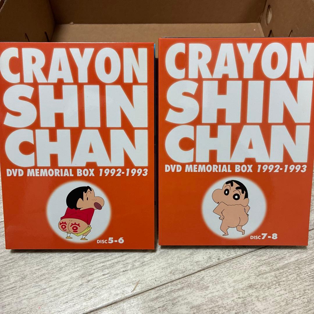 クレヨンしんちゃん DVD メモリアルボックス disc5-8