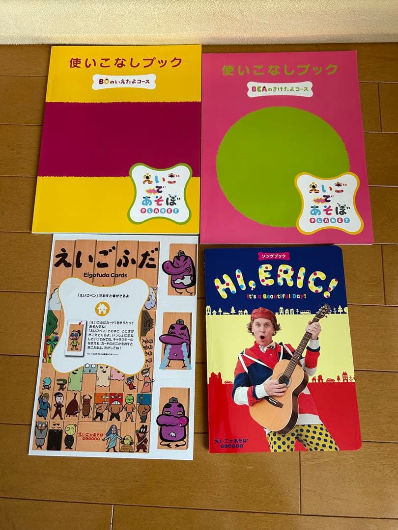 えいごであそぼ　プラネット　えいごふだ