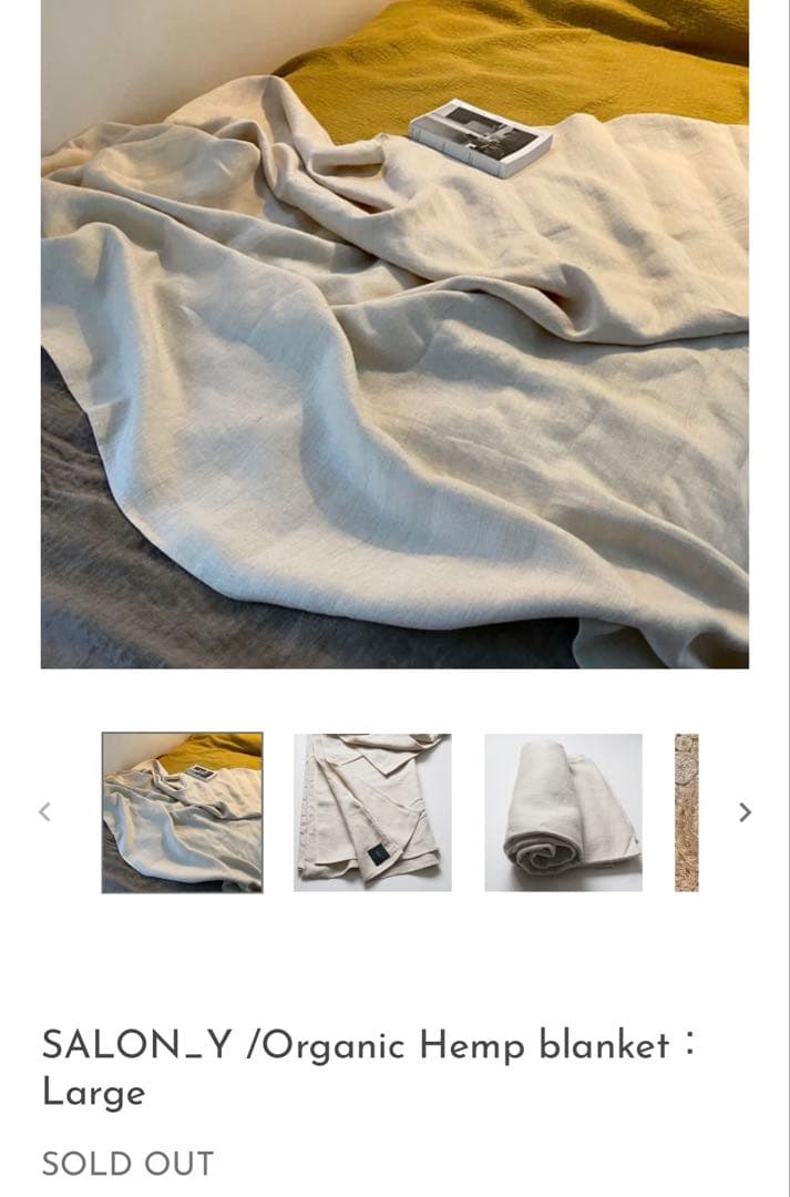 イタリア産　オーガニックヘンプ　ブランケット　ラージサイズ