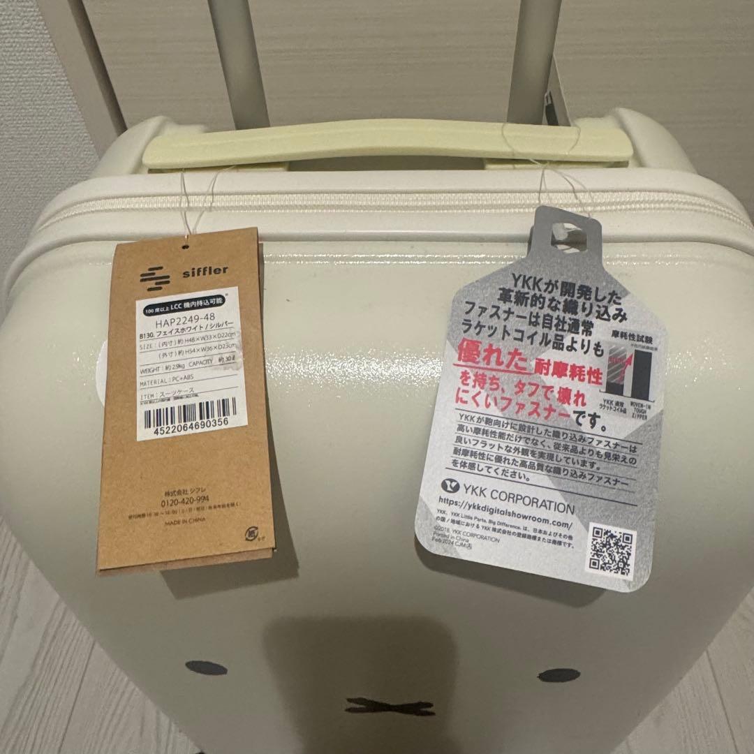 ま*ん様 HAPITAS キャリーケース 30L ミッフィー HAP2249-4