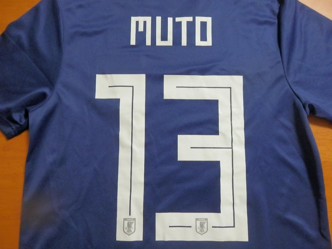 【NEW】【武藤嘉紀】【ロシアW杯着用】日本代表(2018)