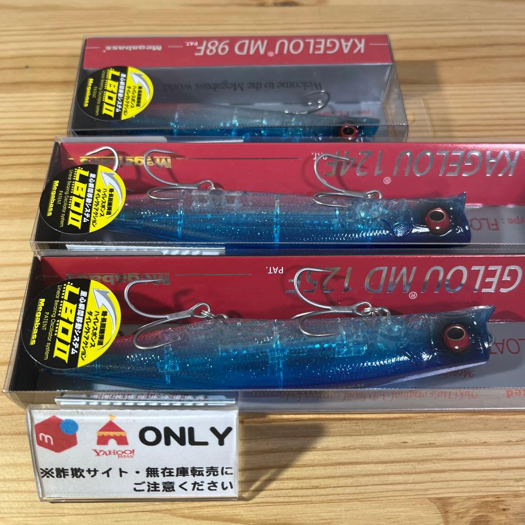 G-070 メガバス カゲロウSP-C ブルークリアダストラメ（※バラ売りNG）