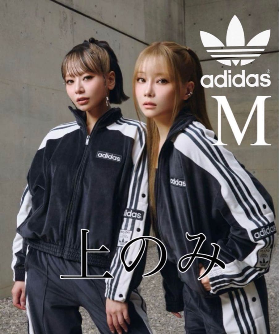 adidas フリースジャケット 黒/白3本ラインMサイズ