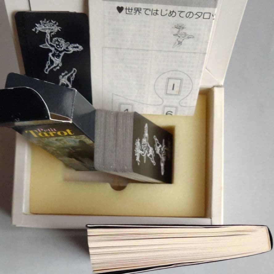 プチ・タロット恋の十字架占い　辛島宜夫 著　1979年　昭和当時希少本！