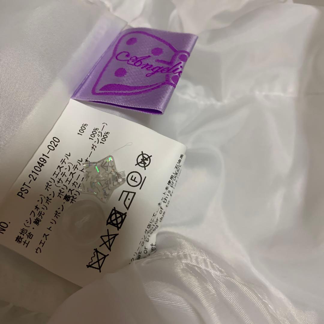 Dream MarineジャンパースカートSet(シロ）