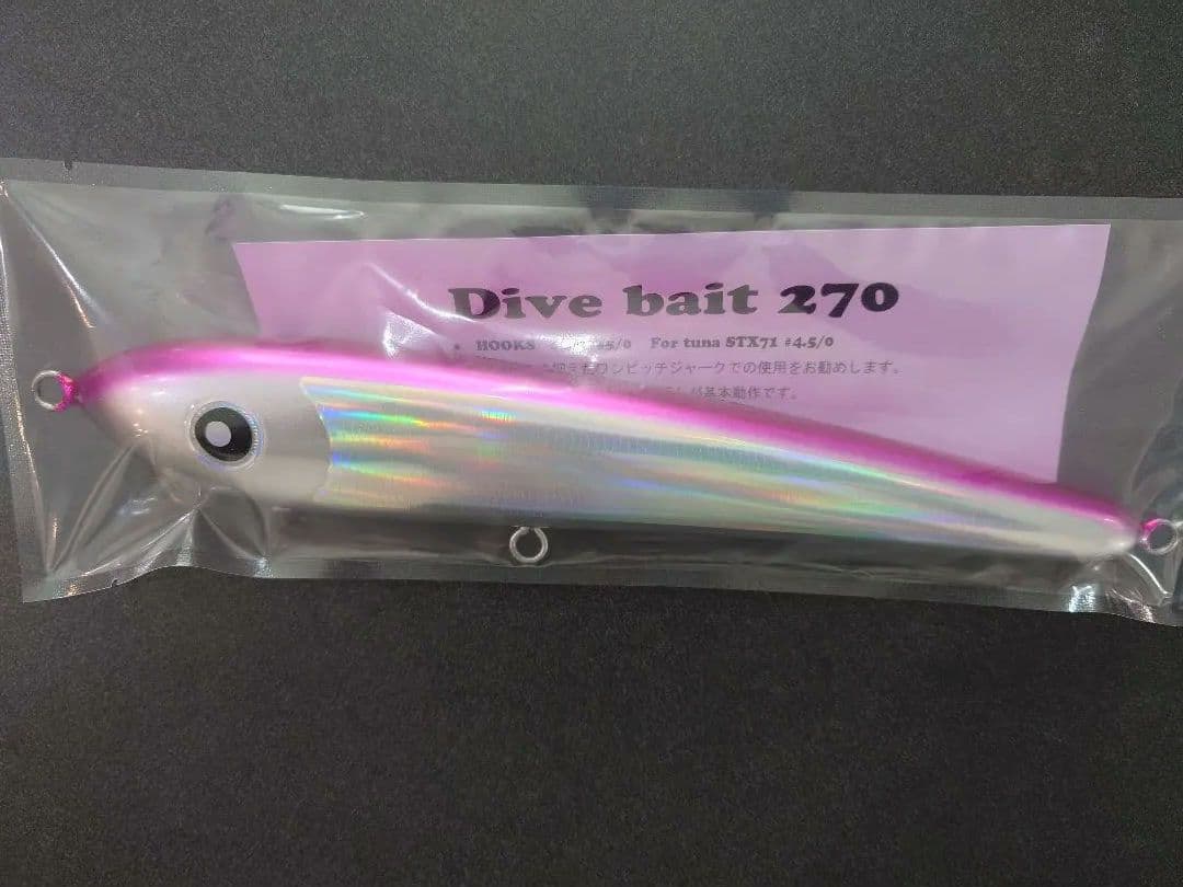 ローカルスタンダード　Paddle Bait 240 Dive Bait 270