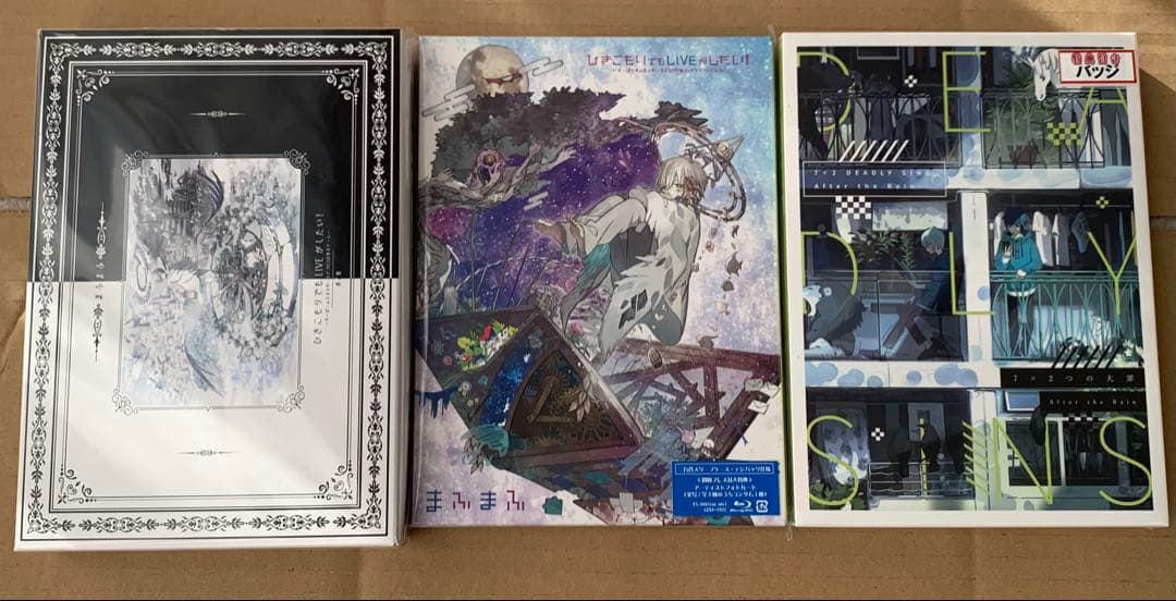 まふまふ After the Rain CD BluRay DVD