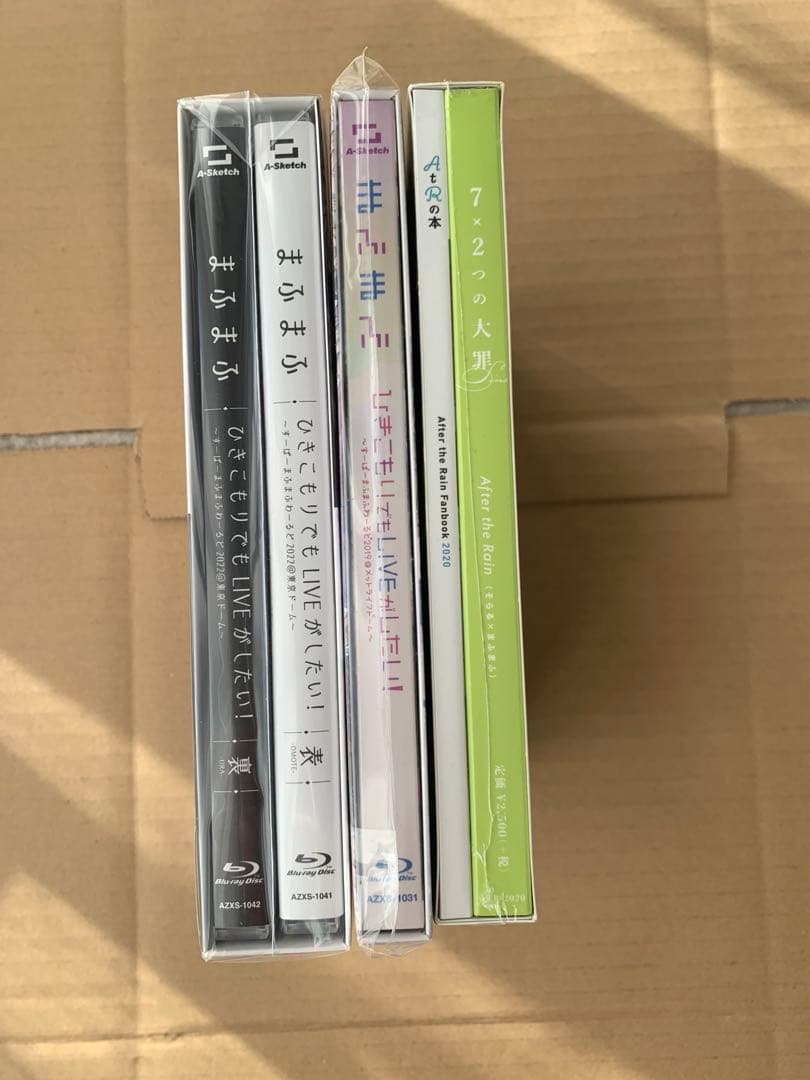 まふまふ After the Rain CD BluRay DVD