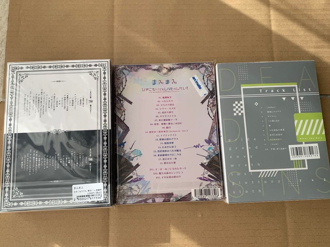 まふまふ After the Rain CD BluRay DVD