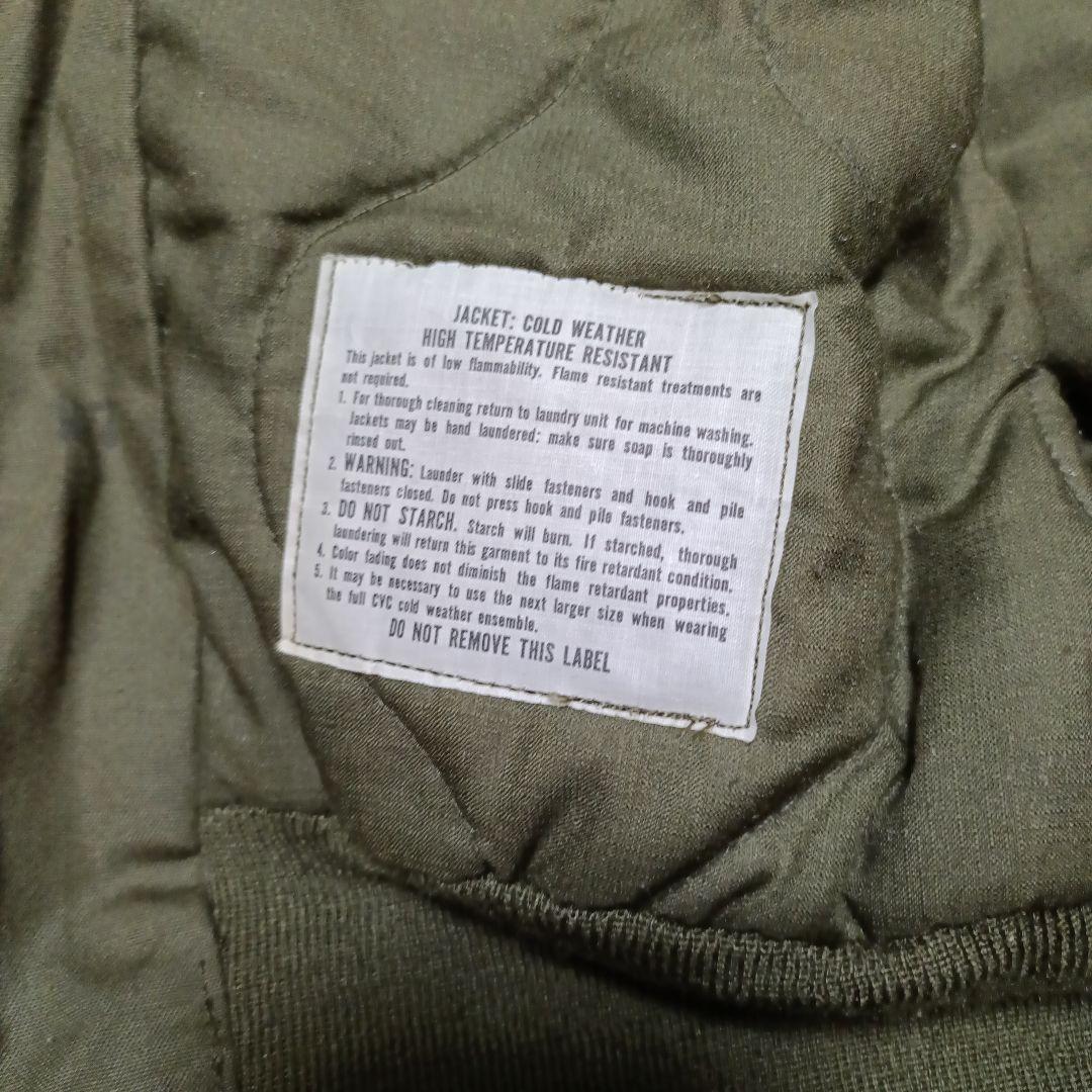 米軍実物 cvc タンカースジャケット Ｍ-R us army