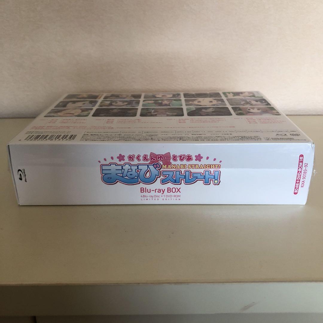 がくえんゆーとぴあ まなびストレート! Blu-ray BOX〈完全限定生産版…
