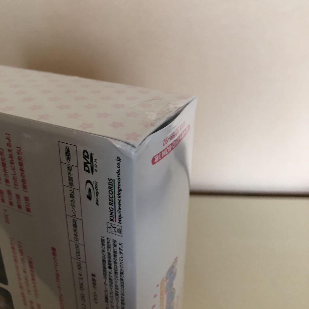 がくえんゆーとぴあ まなびストレート! Blu-ray BOX〈完全限定生産版…