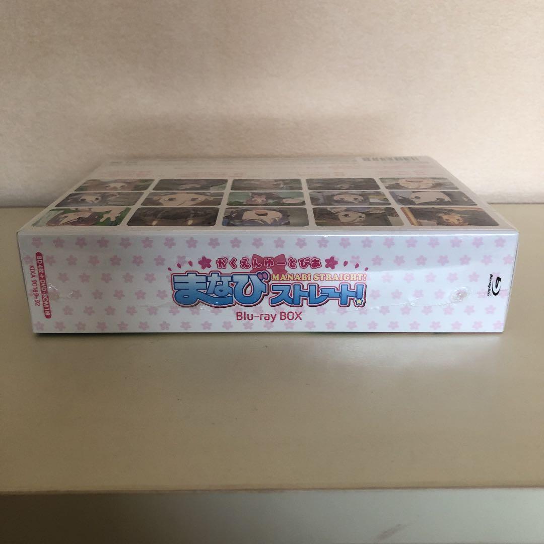 がくえんゆーとぴあ まなびストレート! Blu-ray BOX〈完全限定生産版…