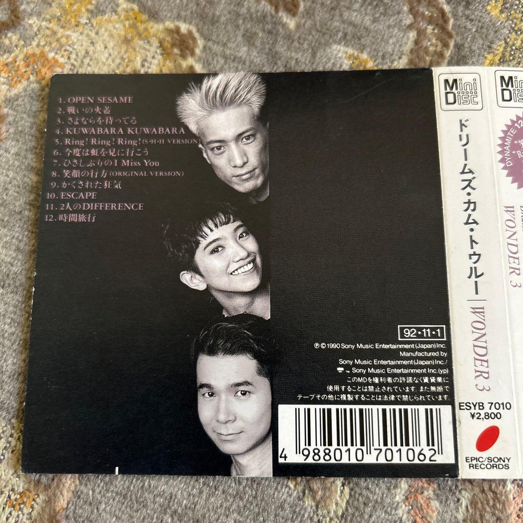 ドリカム　 WONDER 3 MD