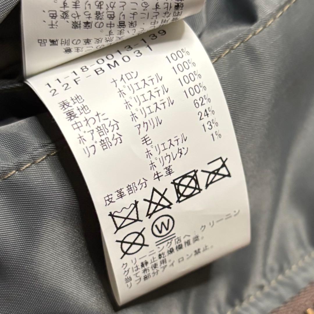 美品✨ BEAMS big fade military blouson M