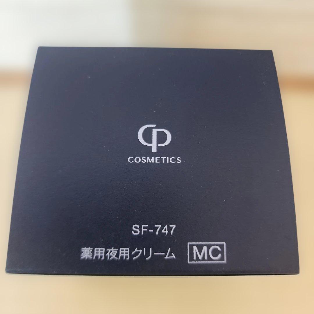 ソワーニュフィエルテ　夜用クリーム　ナイトクリーム