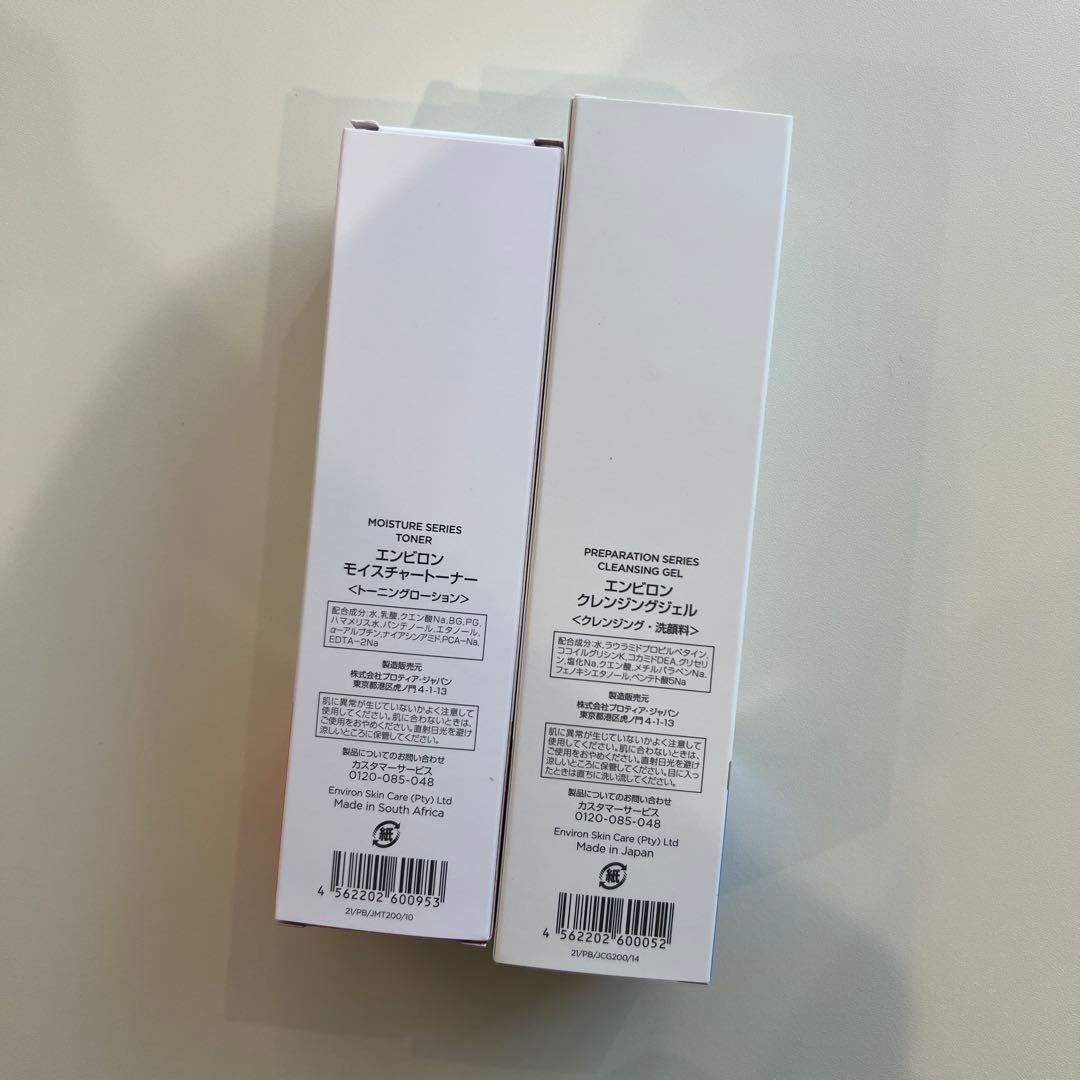 【エンビロン】モイスチャートーナー＆クレンジングジェルセット