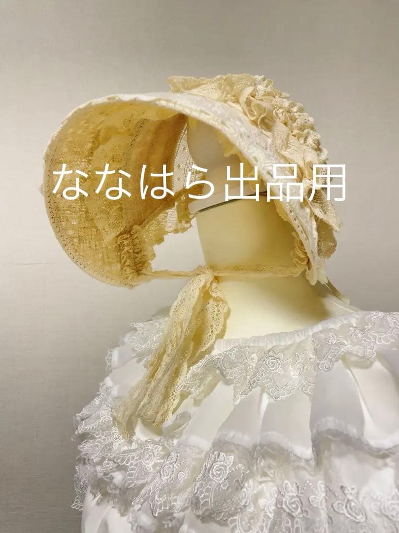 星箱works サマーピクニック 2wayボンネット ベージュ