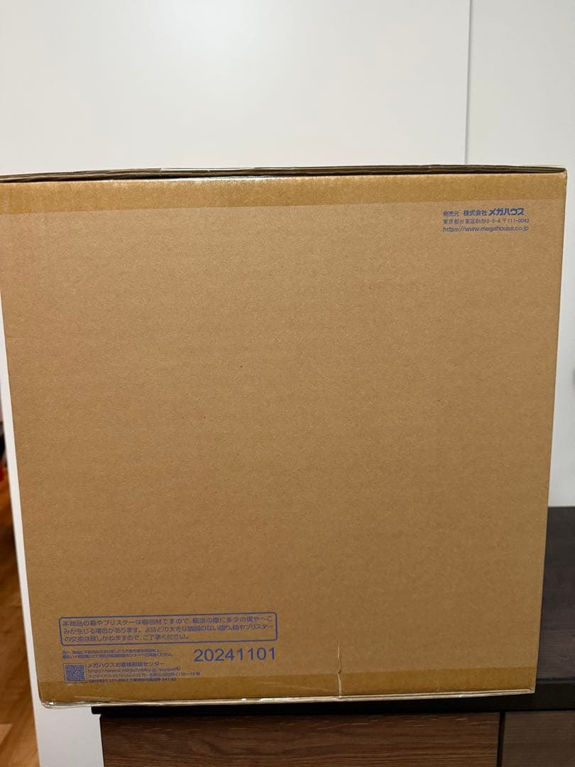 ワンピースpop maximum 百獣のカイドウ【超限定復刻版】