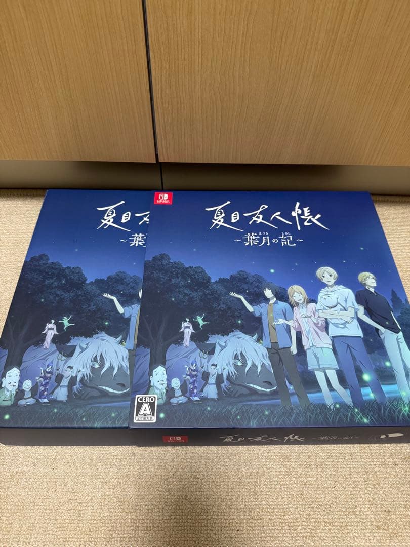 夏目友人帳 ～漸月の記～ 初回限定版