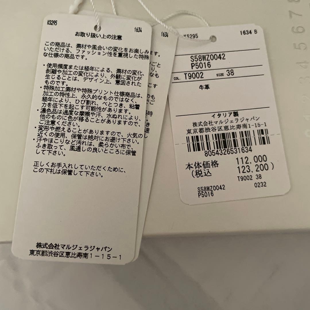 靴 DeuxiemeClasse MAISONMARGIELATABIBALLET