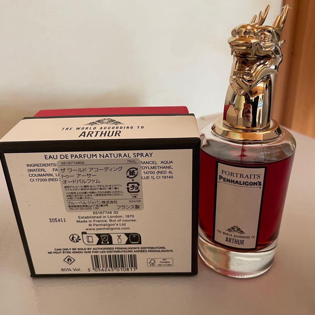 ペンハリガン　アーサー　オードパルファム　75ml 香水